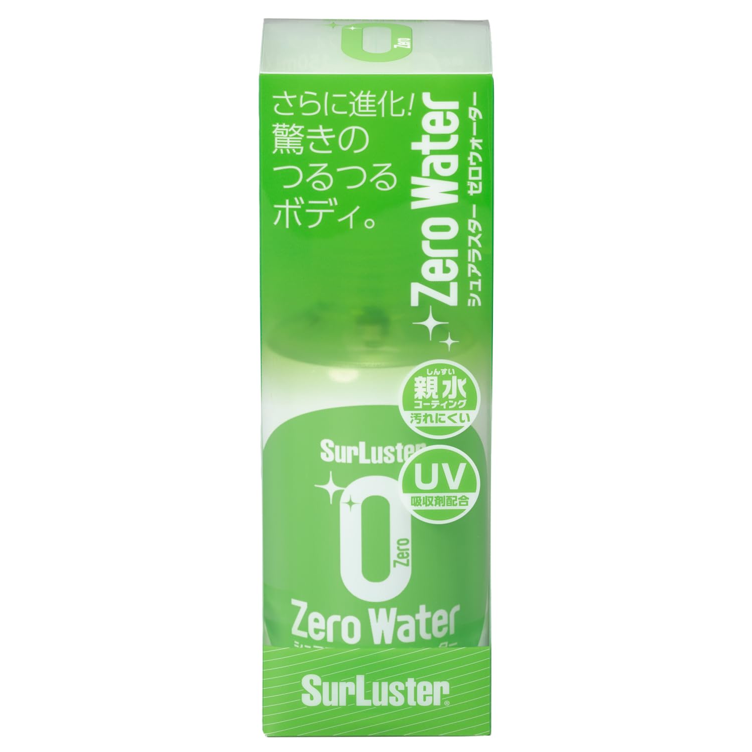 さやか✩.*˚さん専用ecoウォーター ガラスサーバー、送料無料 水琴窟音が素敵 シュアラスター ゼロウォーター S-110 320ml : オートバックス